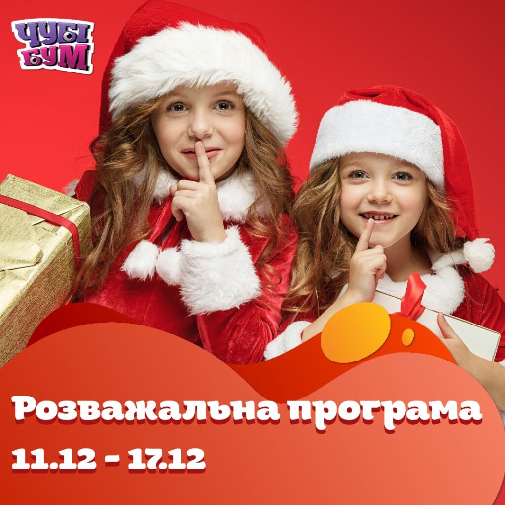 Хеей! ділимось з вами планами на наступний тиждень