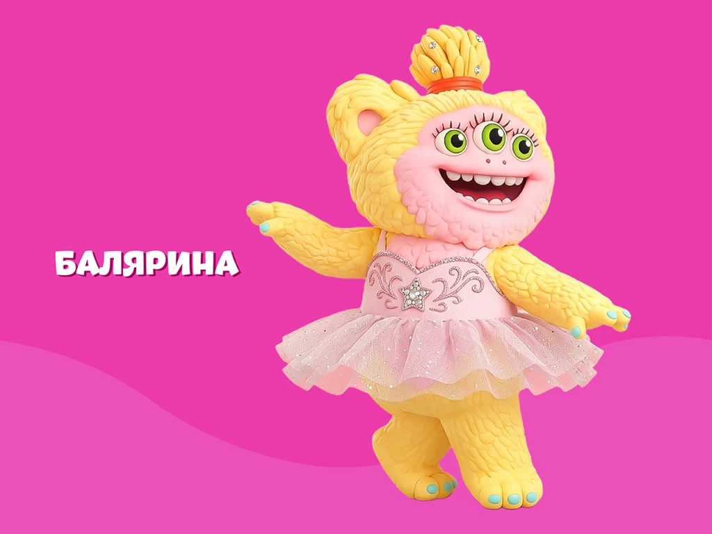Балярина ЛОЛ
