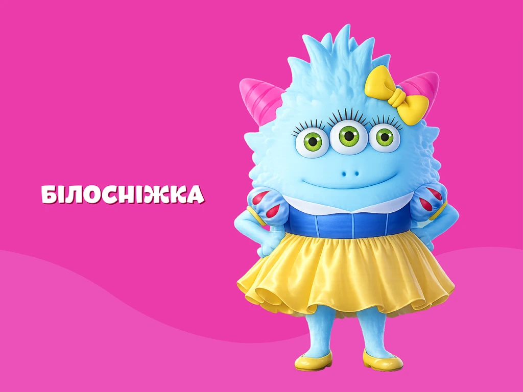 Білосніжка