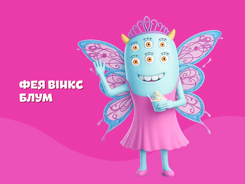 Фея Вінкс Блум