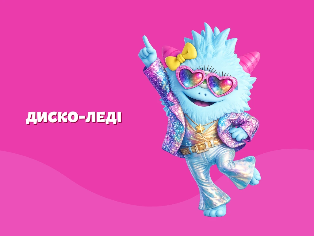 Диско-леді ЛОЛ