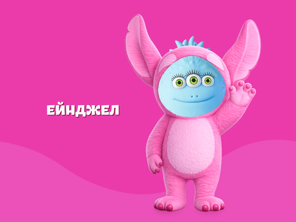 Ейнджел