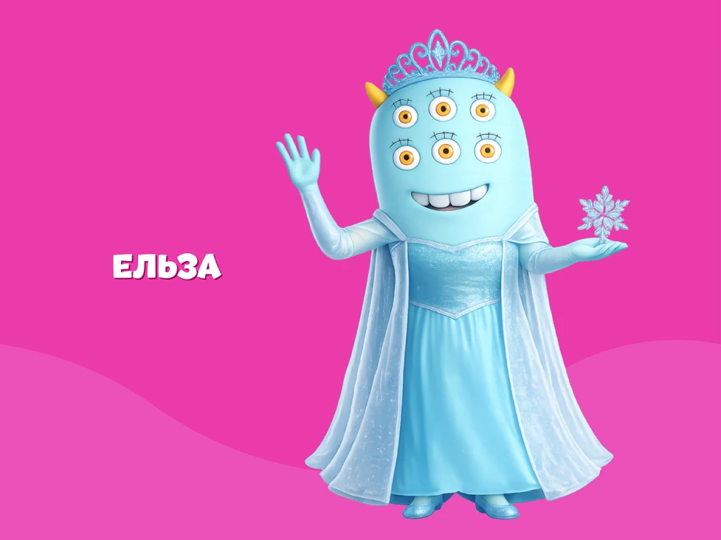Ельза