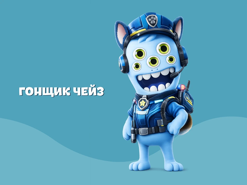 Гонщик Чейз Щенячий патруль