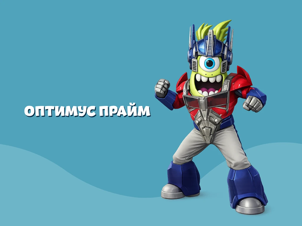 Оптимус Прайм