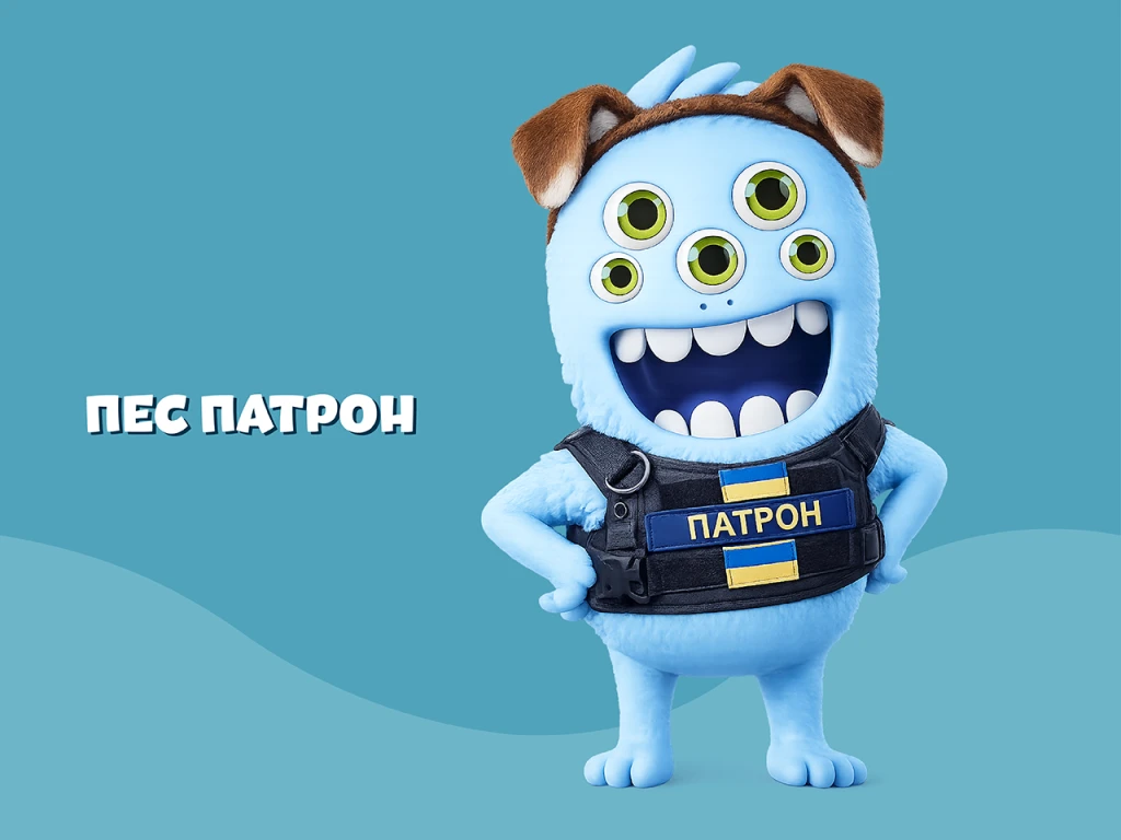 Пес Патрон