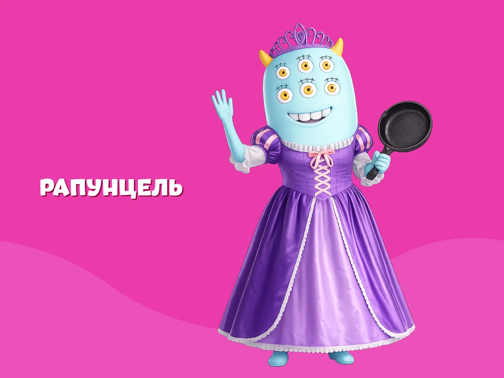 Рапунцель
