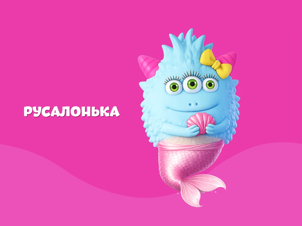 Русалонька Аріель