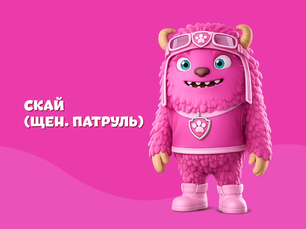 Скай  Щенячий патруль