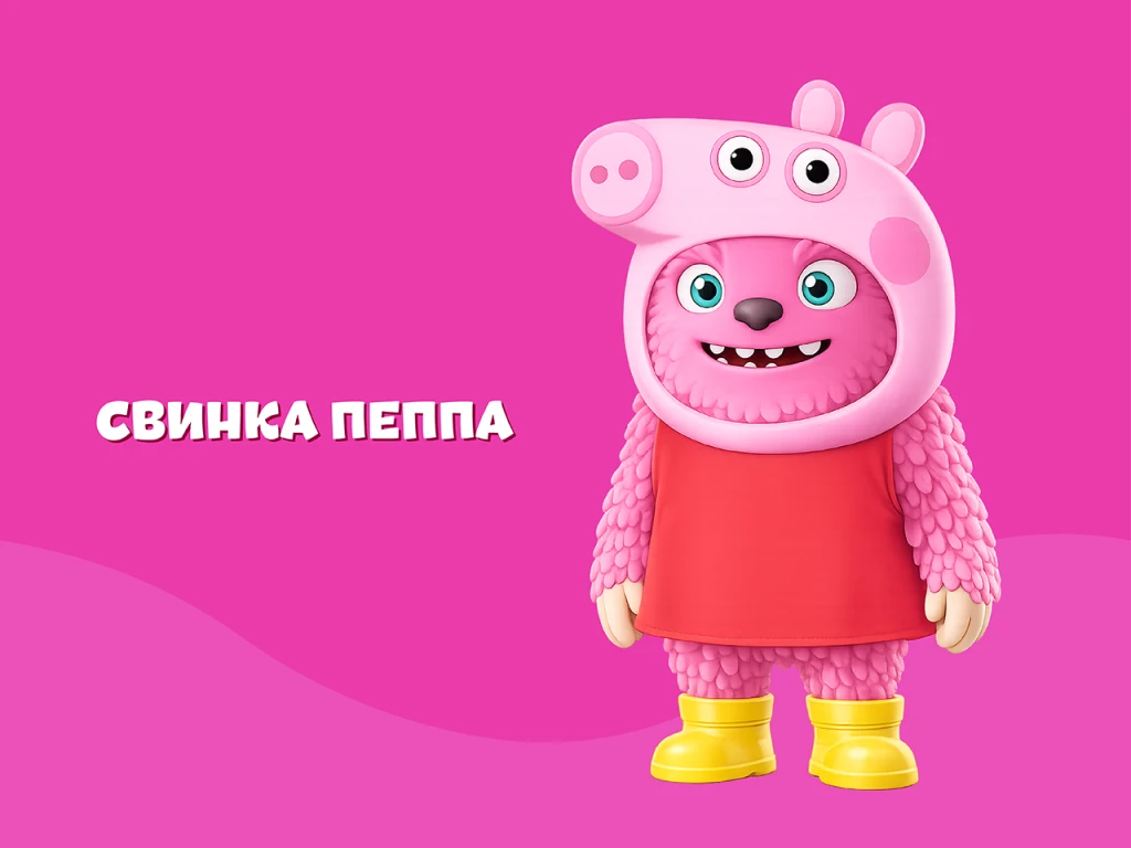 Свинка Пеппа