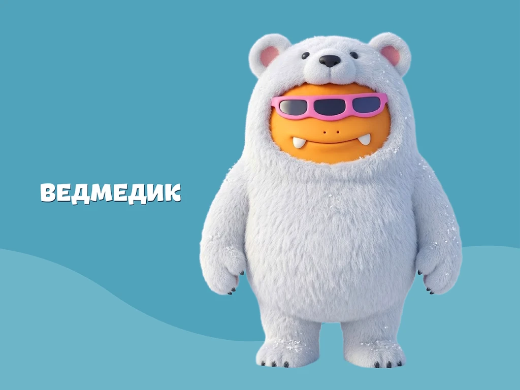 Ведмедик Тедді