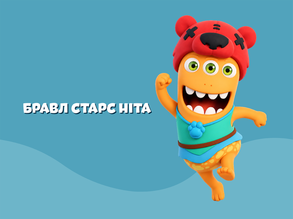 Бравл Старс Ніта